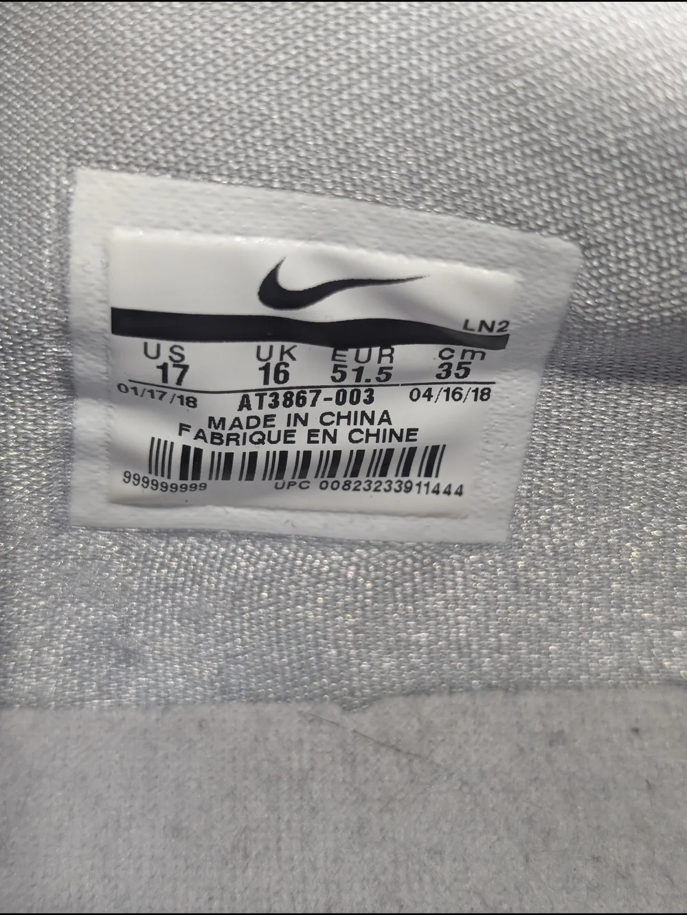 Nike up sale